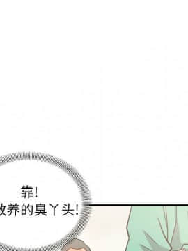 經紀人 1-102話[完結]_001-102_3913