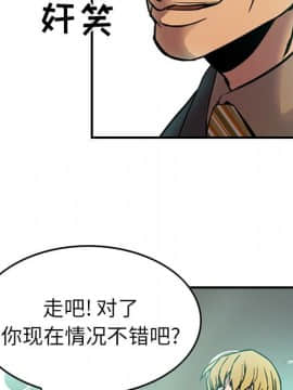 經紀人 1-102話[完結]_001-102_0469