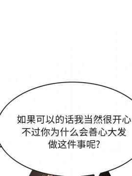 經紀人 1-102話[完結]_001-102_5672