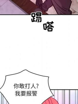 經紀人 1-102話[完結]_001-102_2035