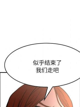 經紀人 1-102話[完結]_001-102_5689