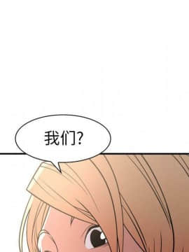 經紀人 1-102話[完結]_001-102_5598