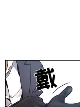 經紀人 1-102話[完結]_001-102_1010