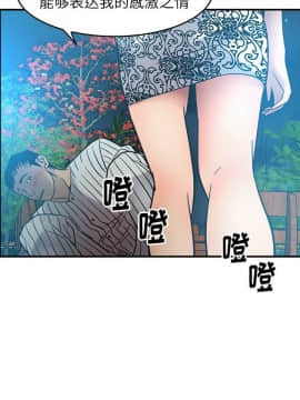 經紀人 1-102話[完結]_001-102_2269