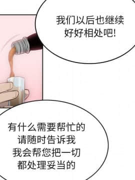 經紀人 1-102話[完結]_001-102_0062