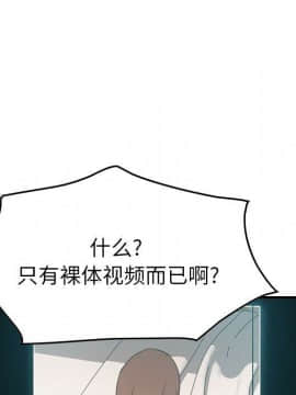 經紀人 1-102話[完結]_001-102_5352