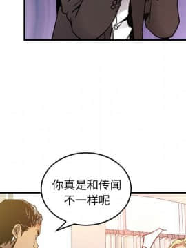 經紀人 1-102話[完結]_001-102_0806