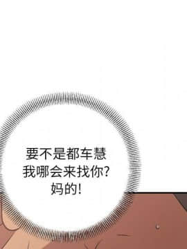 經紀人 1-102話[完結]_001-102_3285