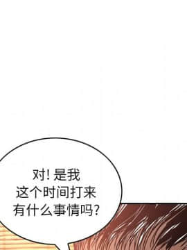 經紀人 1-102話[完結]_001-102_0699