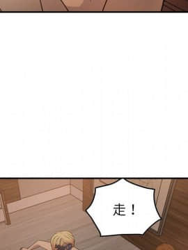 經紀人 1-102話[完結]_001-102_2535