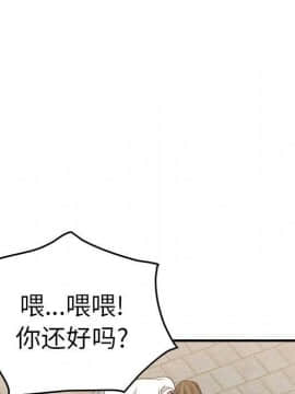 經紀人 1-102話[完結]_001-102_5514