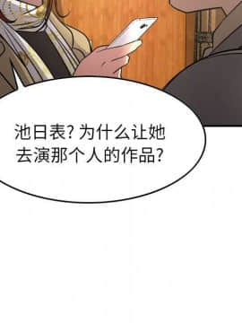 經紀人 1-102話[完結]_001-102_5660