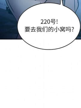 經紀人 1-102話[完結]_001-102_2458