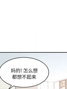 經紀人 1-102話[完結]_001-102_4023