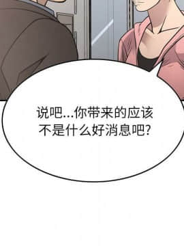 經紀人 1-102話[完結]_001-102_5412