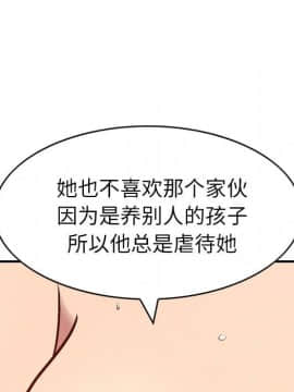 經紀人 1-102話[完結]_001-102_0675