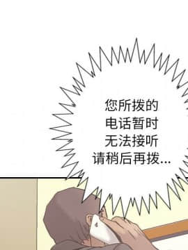 經紀人 1-102話[完結]_001-102_1776