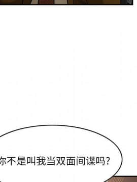 經紀人 1-102話[完結]_001-102_2942