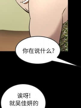 經紀人 1-102話[完結]_001-102_0957