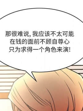 經紀人 1-102話[完結]_001-102_5579