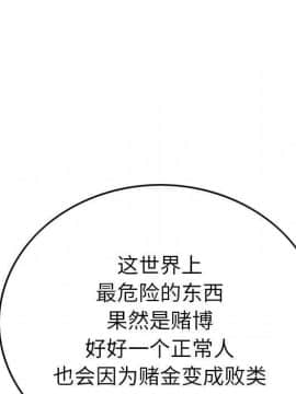 經紀人 1-102話[完結]_001-102_5326