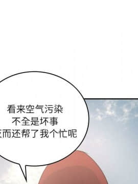 經紀人 1-102話[完結]_001-102_3879