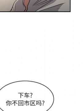 經紀人 1-102話[完結]_001-102_3770