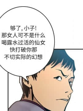 經紀人 1-102話[完結]_001-102_0936