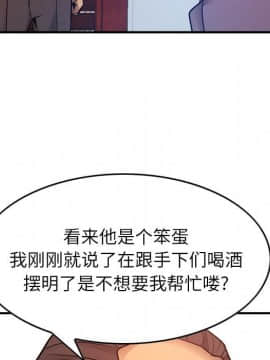 經紀人 1-102話[完結]_001-102_0992