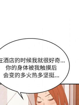 經紀人 1-102話[完結]_001-102_3625