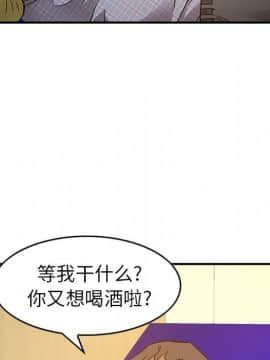 經紀人 1-102話[完結]_001-102_0943