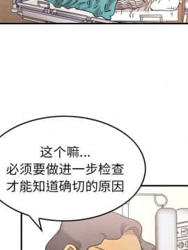 經紀人 1-102話[完結]_001-102_1801