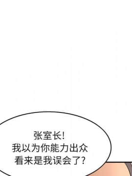 經紀人 1-102話[完結]_001-102_4331