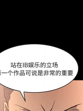 經紀人 1-102話[完結]_001-102_3708