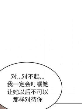 經紀人 1-102話[完結]_001-102_3936