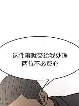 經紀人 1-102話[完結]_001-102_5159