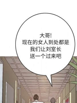 經紀人 1-102話[完結]_001-102_0405