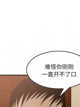 經紀人 1-102話[完結]_001-102_4952