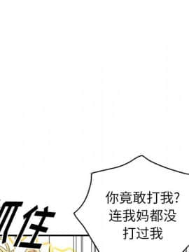 經紀人 1-102話[完結]_001-102_2213