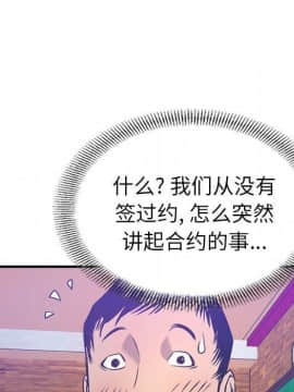 經紀人 1-102話[完結]_001-102_3393