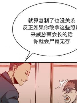 經紀人 1-102話[完結]_001-102_0045