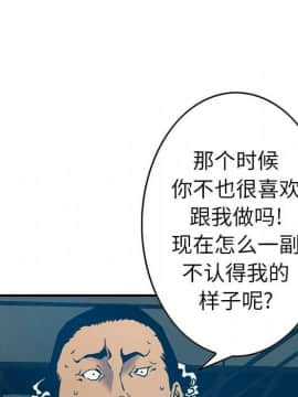 經紀人 1-102話[完結]_001-102_1195