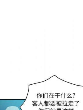 經紀人 1-102話[完結]_001-102_2760