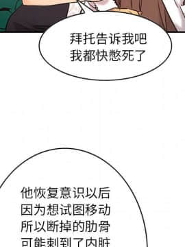 經紀人 1-102話[完結]_001-102_1804