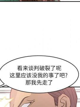 經紀人 1-102話[完結]_001-102_4004