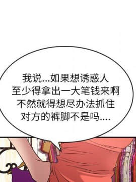 經紀人 1-102話[完結]_001-102_3005