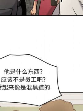 經紀人 1-102話[完結]_001-102_1864