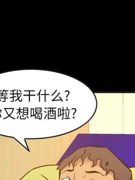 經紀人 1-102話[完結]_001-102_0954