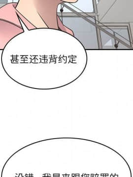 經紀人 1-102話[完結]_001-102_5416