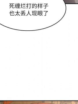 經紀人 1-102話[完結]_001-102_5636